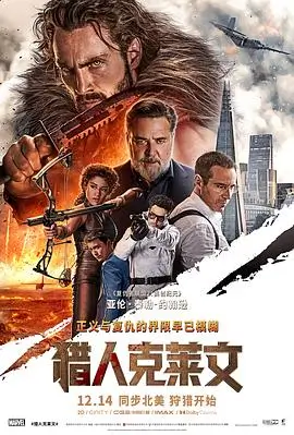 我的漫画 收藏榜第四 画皮师
