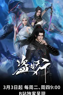 我的漫画 云端书店 奇幻温情连载封面