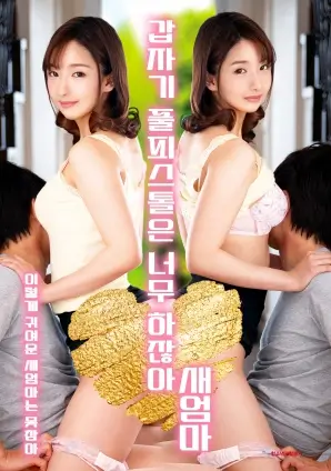 我的漫画 收藏榜第六 山海食堂